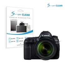 슈퍼클리어 캐논 DSLR EOS 5D Mark4 액정보호필름 2종, 고선명 올레포빅, 1개
