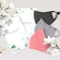 [친환경 / 여름소재 / 숨쉬기편한 / 귀 안아픈 / 피부트러블없는] 사계절 데일리로 착용가능한 빨아쓰는 고급 천연염색 한지/면 마스크 상품 가격9 900원, 꽃무늬감, 면, 1개, 1개