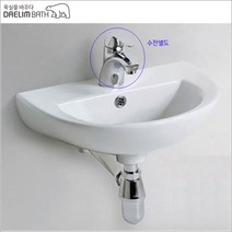 대림바스세면기 CL-106 자동폽업+트랩포함/무료배송, 대림정품자동폽업, 바닥배수용아이트랩