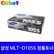 삼성정품토너 MLT-D105S ML-1910K ML-1915K ML-1916K ML-2525K SCX-4622FK SCX-4600K, 1개, 블랙