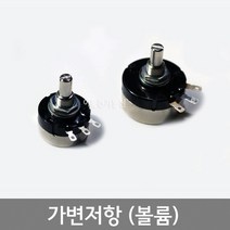 가변저항 RV24YN RV30YN / 24파이 30파이 볼륨저항 볼륨 포텐셔미터 TOCOS /1K~1000K, 2K