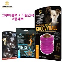 강아지 빼먹기 그루비볼 M 놀이 간식 3종 풀세트 _ 301998EA, 1, 본상품선택