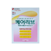 일동제약 케어리브 아카기레 20매 멸균밴드 약국용, 1개