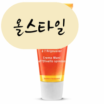 올스타일 WELEDA 벨레다 산도론 핸드크림 50ml 유럽직송, 1개