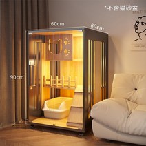 고양이호텔 원목 고양이 빌라 펜션 호텔장 캣 하우스 가정용 원목 실내 캐비닛 일체형 케이지, 자체설치전기드릴권장, W3방수타입60x60x90CM
