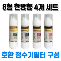 sk동양매직 wp1102c 정수기필터 호환 11한방향 4개1세트, 1개, C타입