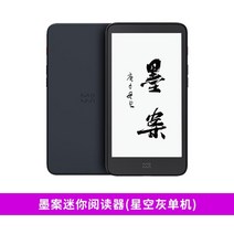 이북리더기 전자책 단말기 태블릿 스마트폰, 유일한 전자책 리더, 검은색