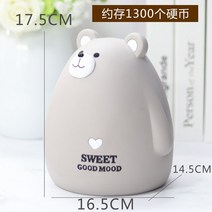 소형금고 금전함 지폐보관함 Bear Piggy Bank Kid Save Money Box, 11 D big