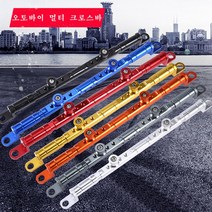 우리파파 오토바이 핸들 크로스바 멀티 핸들바 2종, 1개, 002-티타늄