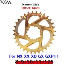 옴니움 크랭크 vxm 자전거 al 7075 cnc 32t 34t 36t 38t 좁은 와이드 체인링, 오프셋 6mm 노란색, 36톤