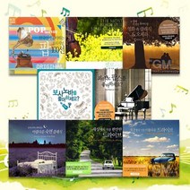 클래식영화음악팝모음전[옵션선택]/클래식/팝/영화음악/재즈/피아노/뮤지컬/오페라/세미클래식/사은품CD증정, 06.5CD_벤처스폴모리아-Best of The Best