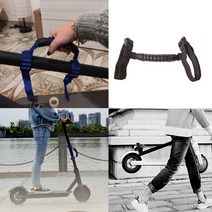전동 킥보드 나인봇 운반 손잡이 보조 핸들 스트랩 벨트, 블랙 보조손잡이