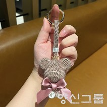 양신그룹 큐빅베어 키링 캐릭터 자동차 키링 진주곰 열쇠고리, 옵션01