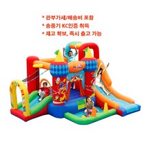 HH 에어 트램펄린 홈바운스 에어바운스 가정용 매트 실내 미끄럼틀 5726 송풍기 KC인증 취득