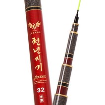 아피스 천년지기 대물 경질낚시대 민물대 20칸, 20칸 {8809416197791}