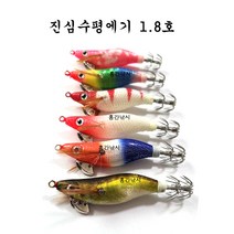 진심수평에기 만능 EQ에기 1.8호 쭈꾸미 갑오징어 호래기 한치 에기, 10.팝시