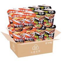 [소솜상점] 컵라면 소컵 16입 (새우탕8+튀김우동8), 1세트