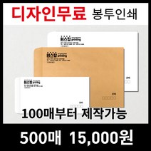 편지봉투펀치보드  추천 순위 TOP 5
