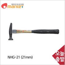 수사 망치 판금망치 NHG-21 330mm