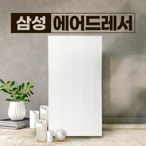 삼성 에어드레서 5벌용 미세먼지필터 국산 호환용 DF10A9500VG, 단품