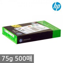HP A4 복사용지(A4용지) 75g 500매 1권