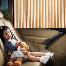 패타리지 차박용 커튼 자동차 커튼 자동차 햇빛가리게 차량커튼 차박커튼 카니발 트렁크 스타리아 가람막차박커튼 차박커튼 1 2열, 슬라이드커튼(2열), 골드