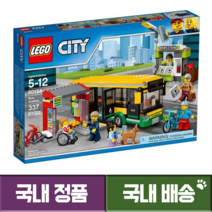 레고 시티 버스 정류장 60154 국내정품 국내배송, 본품선택