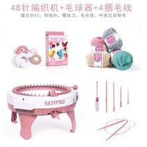 니팅머신 여름가방뜨기 조끼뜨기 여름모자뜨기 DIY 손 편물 기계 양모 도구 모자 스카프 직기 유치원, 48 바늘 4 실 +