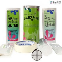 줄눈닷컴 셀프라서 더욱 뿌듯한 줄눈 시공세트 벽면용 실버펄, 1세트