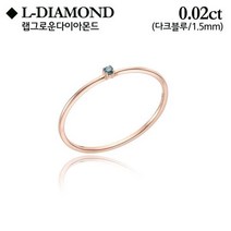 [로이드] L-DIAMOND Dark Blue 4프롱 스키니링14k LRF22159D