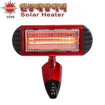 [컴텔핫썬] 인공태양히터 근적외선 벽걸이형 가정용 업소용 전기히터, 벽걸이형 전자식 CTHS-JS1800