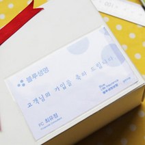 부착식 명함비닐포켓 PVC비닐 카드보관스티커 2P