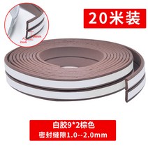방음재 방음 방음보드 실내가정용 흡음 문에붙이는 침실 창문 닫기 밀봉실 스티커식 소음차단 매직기기, T08-20베이지브라운 강력접착 I형 방음 효과 더욱좋