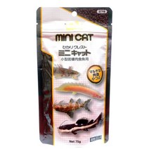 히카리 미니 캣 (75g) Mini Cat/육식어 사료/사은품