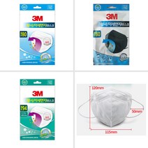 3M 이지핏 황사방역마스크 모음전/ KF94 / KF80, 3M 9012 KF80(대형) 블랙 1매입