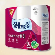 물에잘녹는 두루마리휴지 도톰한 3겹 화장지 9롤 데코엠보싱 일반 화장실 먼지없는 비데용 코스트코 홈쇼핑, 상세페이지 참조