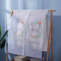 이티엔 리빙에디션 모던 행거 커버 옷걸이 덮개 인테리어 블라인드 가리개 가림막, 인테리어 행거커버 디어