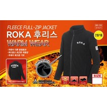 군인 로카ROKA (자체제작 상품) 후리스 간절기용