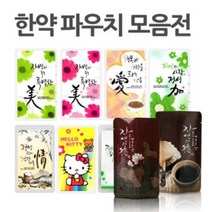 한약 파우치 스탠딩파우치 한약봉지 비닐접착기, 02.미핑크, 100매입