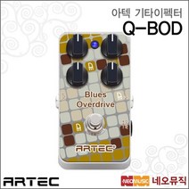 아텍 아텍기타이펙터 Artec Q-BOD QBOD Blues Overdrive