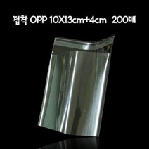 OKY072909포리백 10X13cm OPP봉투 접착식 접착4cm 200매