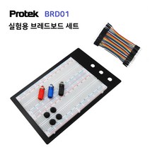 BRD01 브레드보드 세트 Bread Board set 1660홀 만능기판 전자 실습 부품 기판 40핀 점프케이블 포함