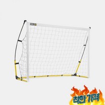 축구골대 훈련, 1.8mx1.2m (축구 골대)