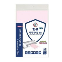 라미에이스 네이팅 필름 100mic A3 20매 무광네이팅 코팅 용지, 옵션없는품목입니다, 옵션없는품목입니다