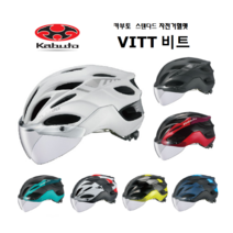 OGK카부토 2021 비트 VITT 고급 쉴드 자전거 헬멧, 네이비블루(유광)