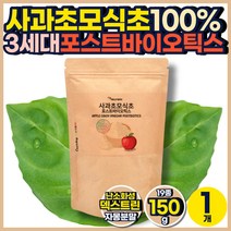 4세대 유산균 사과 초모 식초 애사비 국산 가루 분말 락토바실러스 가세리 루테리 애시도필러스 플란타룸 람노스 연말 직장 동료 회사 단체 간식 언니 특별한 의미있는 선물 답례품