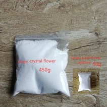 양초만들기 향초 캔들만들기 1000g 작은 크리스탈 꽃 큰 아이스 왁스 원료 콩 무연 얼음 양초 Diy 천연 만, 04 500g