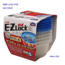락앤락이지락 -락앤락은이온항균이지락 (HLE9302S)-190ml-5개
