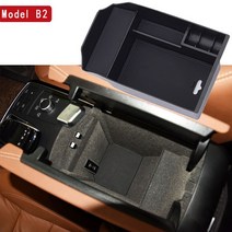 메르세데스 벤츠 ML320 350 2012 GLE W166 쿠페 C292 350D GL450 X166 GLS 중앙 팔걸이 수납함 컨테이너 트레이 정리, B2