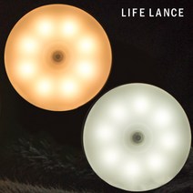 (1+1)라이프란스 무선 LED 원형 센서등 현관조명 탈부착 자석형 신발장 침실 거실 자석 부착형 붙이는 조명 무드등 동작감지, 전구색, 백색